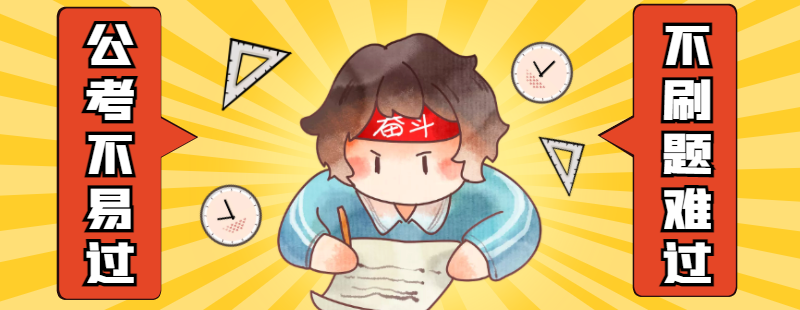2021題庫2